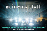 cinema staff