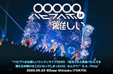 パピプペポは難しい