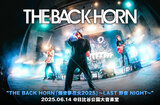 THE BACK HORN