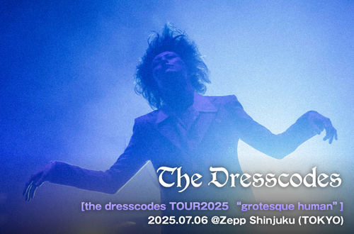 ドレスコーズ | Skream! ライヴ・レポート 邦楽ロック・洋楽