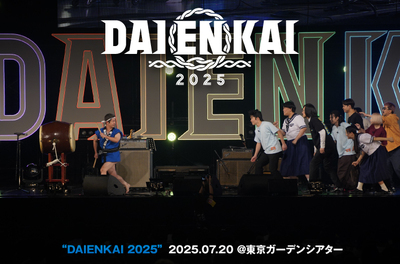 "DAIENKAI 2025" -DAY2-