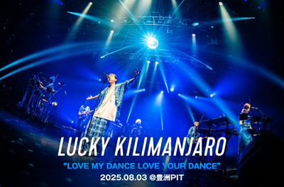 Lucky Kilimanjaro