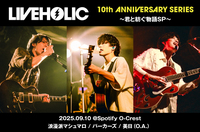 浪漫派マシュマロ / パーカーズ / 美日（O.A.）