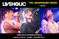 shallm / sajou no hana / IneedS（O.A.）