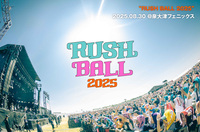"RUSH BALL 2025" -DAY1-
