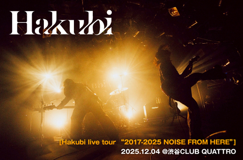 Hakubi | Skream! ライヴ・レポート 邦楽ロック・洋楽ロック ポータル