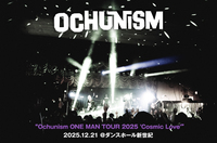 Ochunism