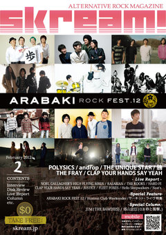 ARABAKI ROCK FEST 12