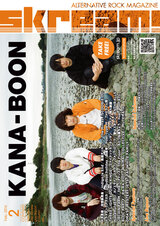 KANA-BOON
