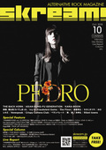 PEDRO