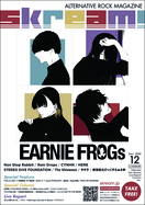 EARNIE FROGs