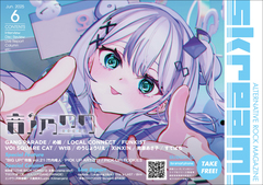 音ノ乃のの