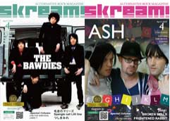 Skream!4月号はASHとTHE BAWDIESが表紙！