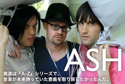 ASH来日時インタビューを公開！