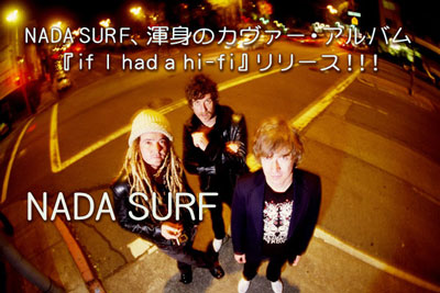 NADA SURF渾身のカヴァー・アルバムを特集。