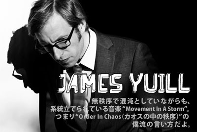 James Yuill、2ndアルバム・リリースインタビュー。