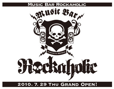 Music Bar ROCKAHOLIC モバイルサイト 完成!