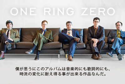 ONE RING ZEROインタビューをアップしました！