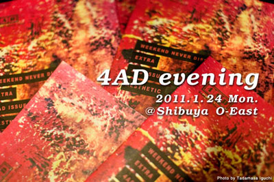 4AD eveningライヴレポートをアップしました。