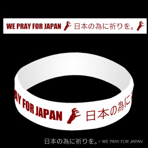 日本の為に祈りを。LADY GAGAがチャリティ・リストバンドを販売開始。
