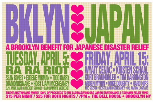 NYブルックリンを代表するアーティストが日本救済のためチャリティ・フェスを開催！
