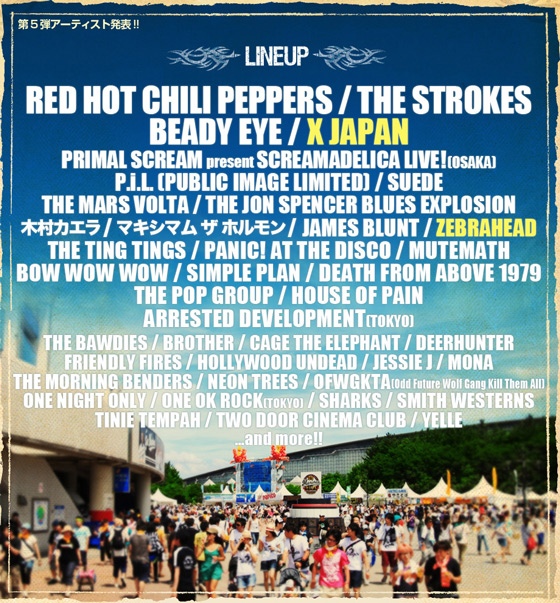 SUMMER SONIC 2011第5弾発表！
