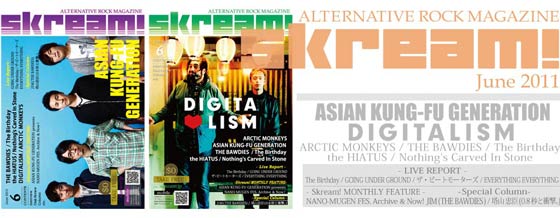 本日よりSkream!6月号配布開始、表紙はアジカンとDIGITALISM！