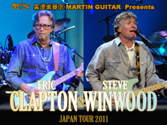日本初共演！Eric Clapton & Steve Winwood 来日公演が決定。