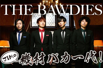 THE BAWDIESコラム「JIMの機材バカ一代！」第11回をアップしました。