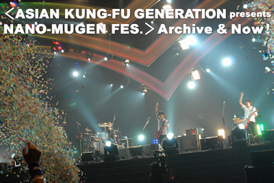 NANO-MUGEN FES. 2011特集ページをアップしました！