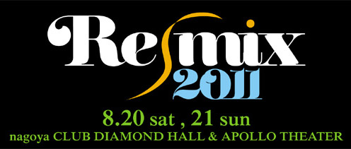 名古屋「Re:mix」出演者第2弾 DOPING PANDA、a flood of circle等＆日割り発表も