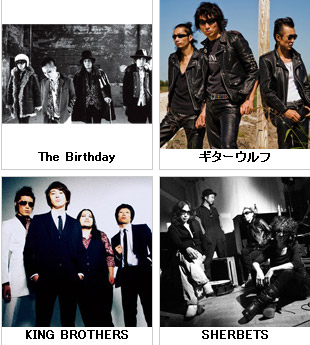 TOKYO NIGHT SHOW開催決定！The Birthday、ギターウルフ、KING BROTHERS、SHERBETS等