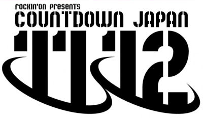 COUNTDOWN JAPAN 11/12、第二弾アーティスト発表！