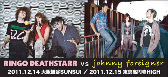 RINGO DEATHSTARR vs JOHNNY FOREIGNER JAPAN TOUR 2011決定！