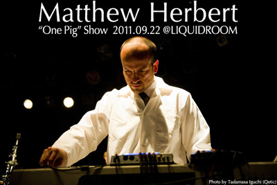 Matthew Herbert“豚の一生をサンプリングした『One Pig』再現ライヴ”をレポート！