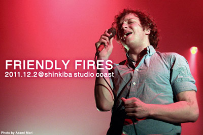 FRIENDLY FIRES　Japan Tour 2011ライヴレポートをアップしました！