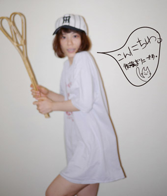 後藤まりこ、新曲「まやく」をYouTubeに公開。