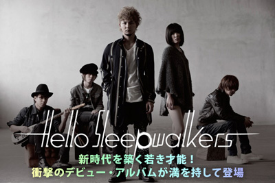 新時代を築く若き才能！Hello Sleepwalkers、インタビューで衝撃のデビュー作について語る。