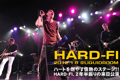 HARD-FI 来日公演のライヴレポートを公開！