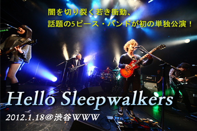 話題の男女混合5人組バンドHello Sleepwalkersの初ワンマンをレポート！