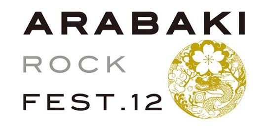 ARABAKI ROCK FEST.12出演アーティスト追加発表!