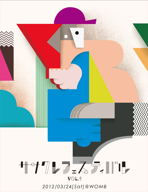 WOMBで開催される新イベント、ササクレフェスティバルにeli walks 、Shing02、Why Sheep?の出演が決定！