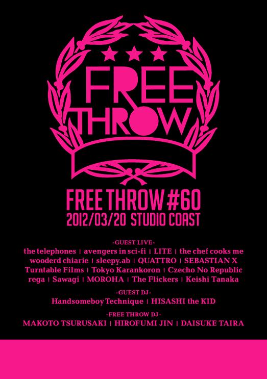 ”FREE THROW”リリースパーティーのタイムテーブル公開＆3/15にUst出演！
