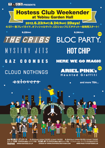 Hostess Club Weekender第二弾、BLOC PARTY、ARIEL PINK'S HAUNTED GRAFFITI