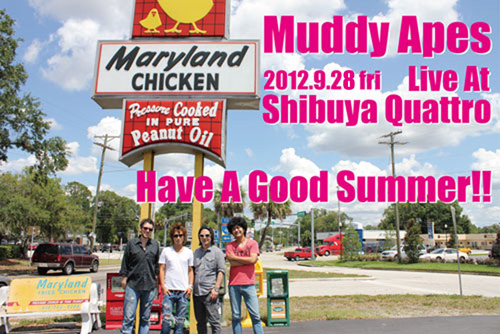 Muddy Apesの宣伝担当、猿のMuddyくんよりニュース到着。9/28渋谷Quattroにて初公演が決定