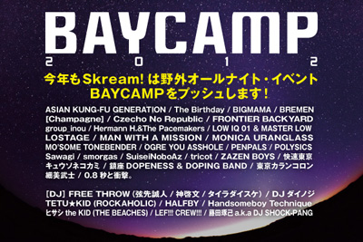 野外オールナイト・ロック・イベント、BAYCAMP 2012特集を公開！アジカン、The Birthday、BIGMAMA、[Champagne]など過去最高ラインナップ！