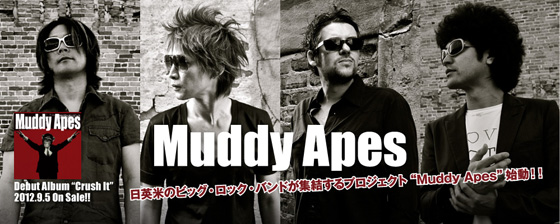 Muddy Apesの特設ページオープン！メンバーのTAKAからSkream!だけにコメントも到着、身悶えするほどキュートなエンディングを見逃すな！