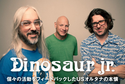 USオルタナの金字塔、DINOSAUR JR.特集を公開。3年ぶりのニュー・アルバム『I Bet On Sky』を本日リリース