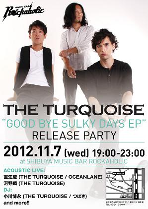 渋谷のMusic Bar ROCKAHOLICで11月7日にTHE TURQUOISEのリリースパーティーを開催