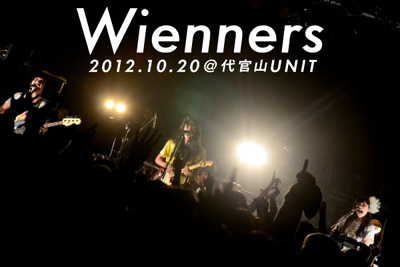 Wiennersのライヴ・レポートを公開。日本のロック・シーンに必要なものを熱く感じさせた超満員のツアー・ファイナルをレポート